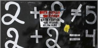 mass-media-grecia-crisi